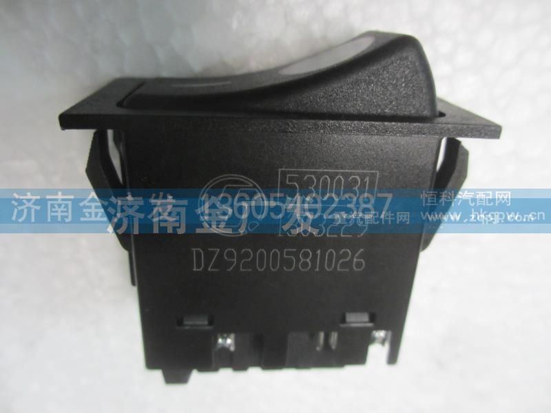 DZ9200581026,取力器工作选择翘板开关,济南金广发商贸有限公司