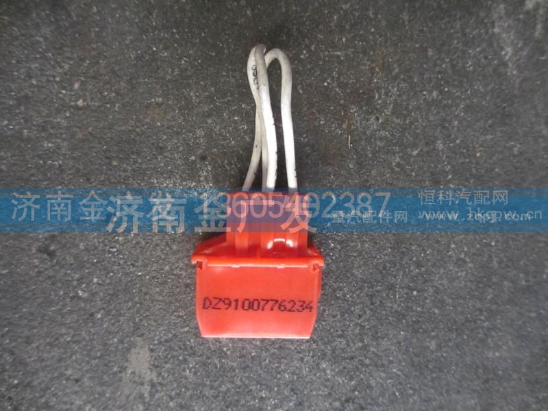 DZ9100776234,24V收放机连接线,济南金广发商贸有限公司