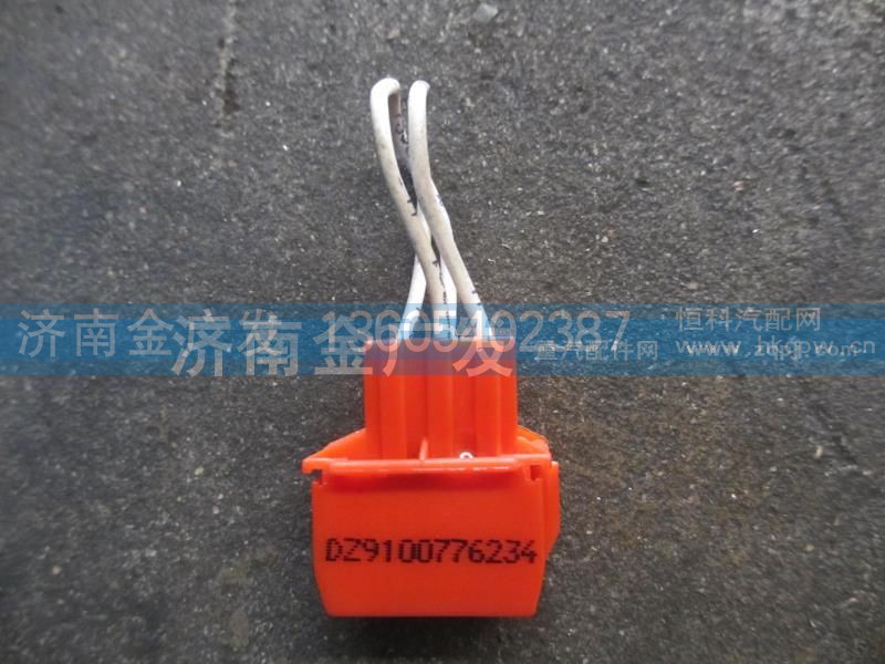 DZ9100776234,24V收放机连接线,济南金广发商贸有限公司
