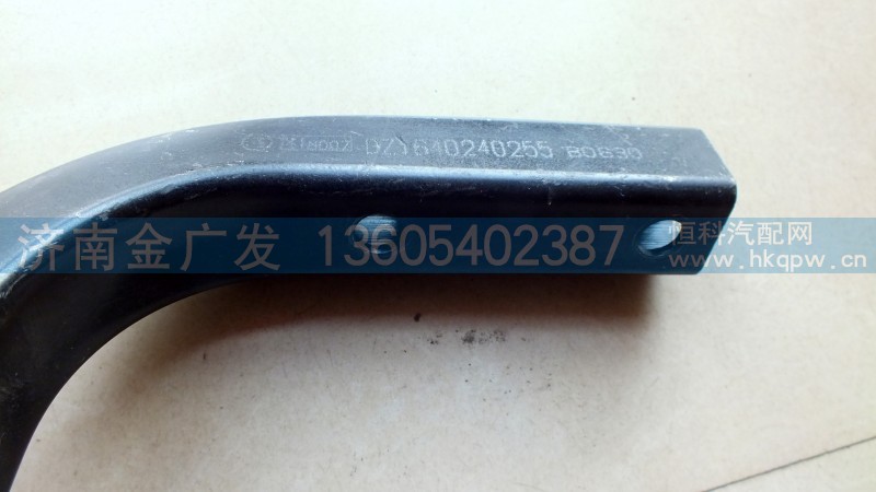 DZ1640240255,左前踏板支架,济南金广发商贸有限公司