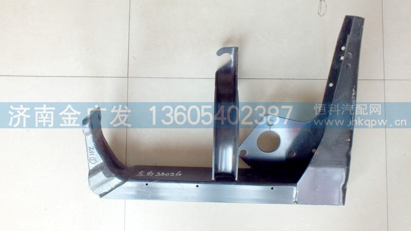 DZ1640240260,左后踏板支架,济南金广发商贸有限公司