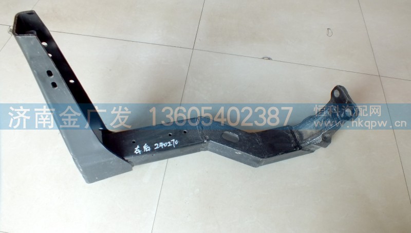 DZ1640240270,踏板支架,济南金广发商贸有限公司