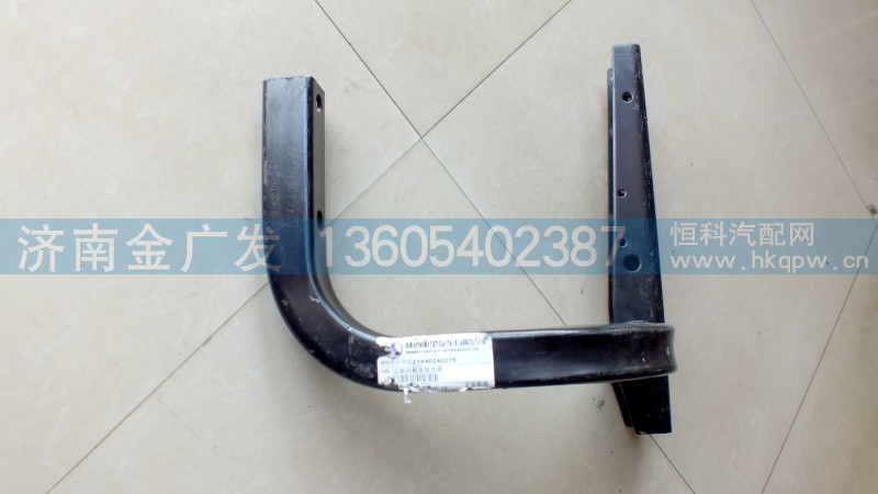 DZ1640240275,踏板支架,济南金广发商贸有限公司