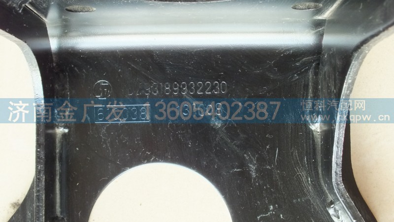 DZ93189932230,保险杠固定座总成,济南金广发商贸有限公司