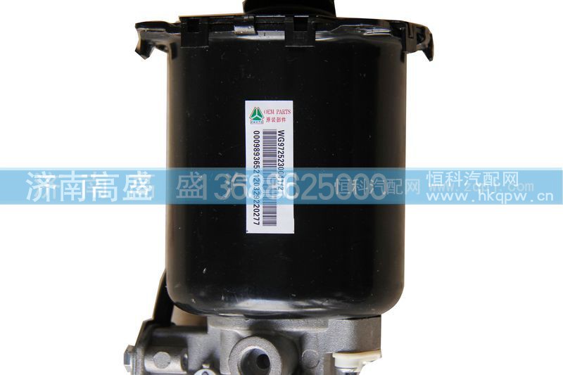 WG9725230041-2,,济南高盛重汽配件销售公司