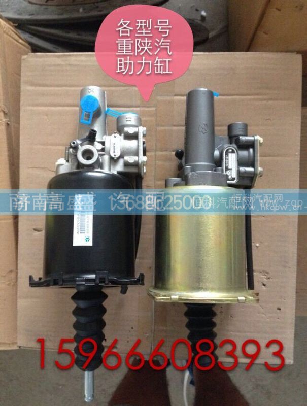 WG9725230041,各型号重陕汽助力缸,济南高盛重汽配件销售公司