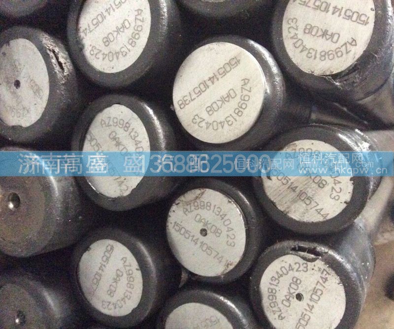 AZ9981340423,半轴,济南高盛重汽配件销售公司