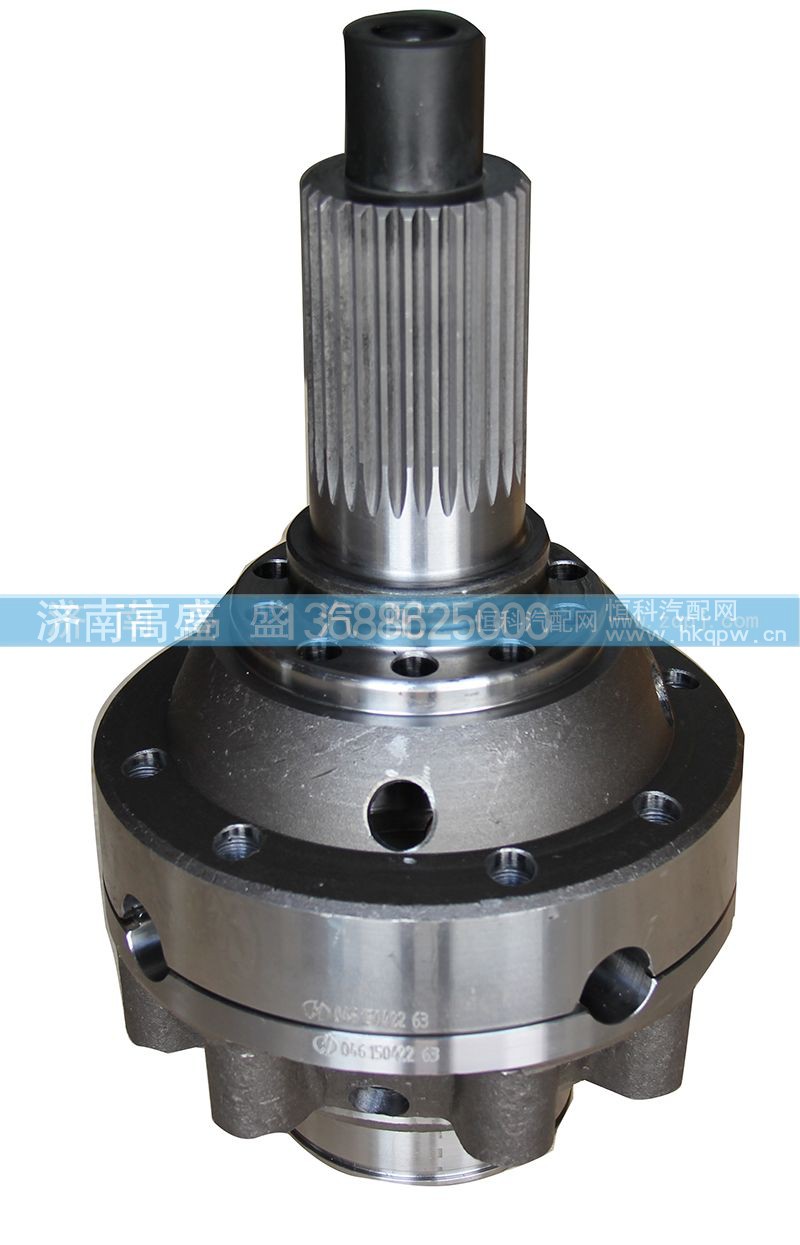 046150422,轴间差速器总成,济南高盛重汽配件销售公司