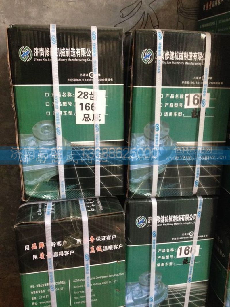 ,各型号修建差速器总成,济南高盛重汽配件销售公司