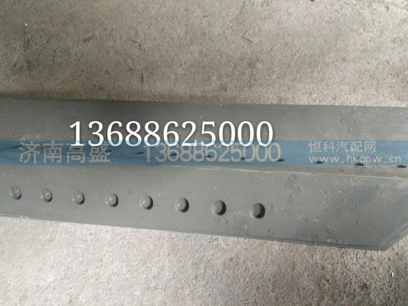 H000000024,牵引座角板,济南高盛重汽配件销售公司
