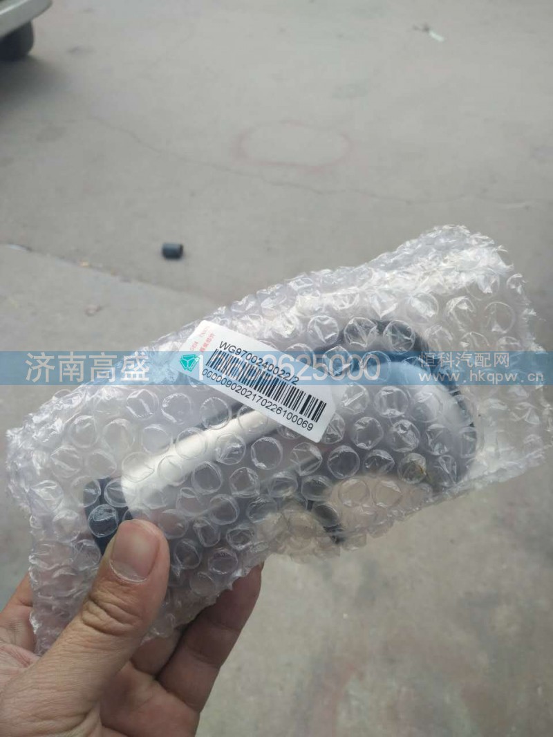 WG9700240022/2,手柄球,濟(jì)南高盛重汽配件銷售公司