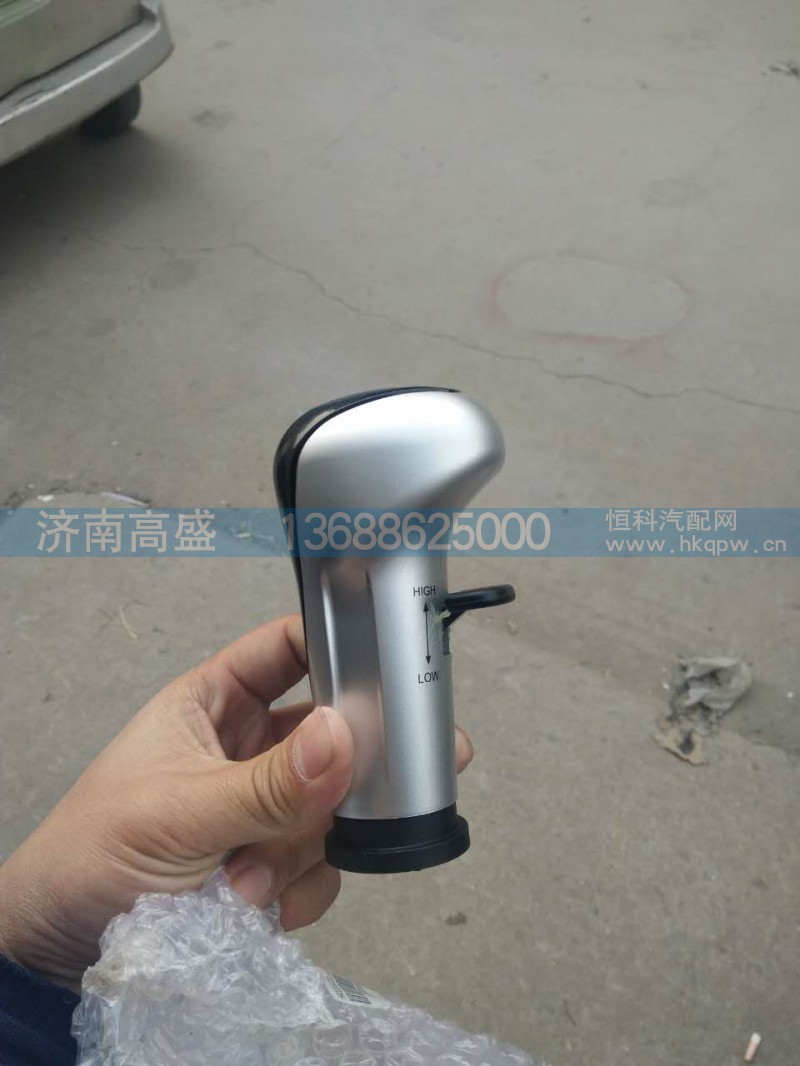 WG9700240022/2,手柄球,濟(jì)南高盛重汽配件銷售公司