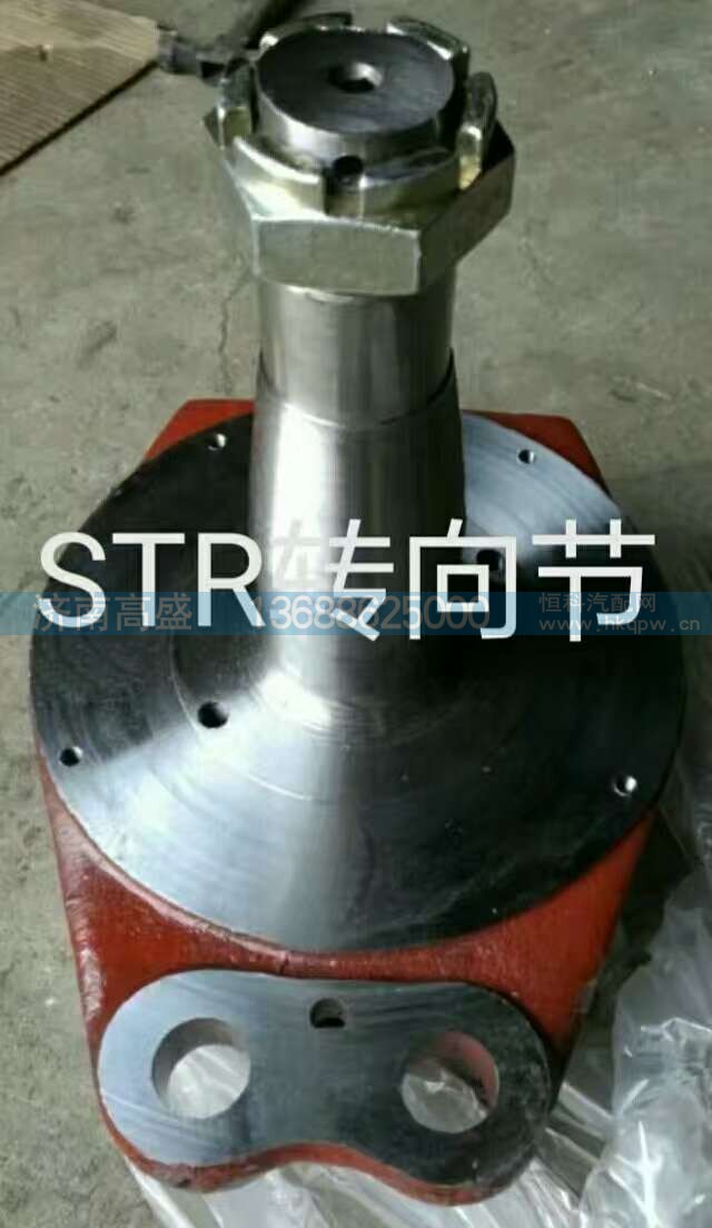 ,羊角軸/轉(zhuǎn)向節(jié),濟(jì)南高盛重汽配件銷售公司