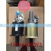 WG9725230041,各型号重陕汽助力缸,济南高盛重汽配件销售公司