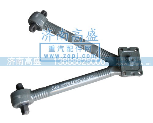 AZ9725529272,V推-9272,济南高盛重汽配件销售公司