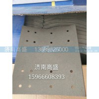 16T,刹车片16T,济南高盛重汽配件销售公司