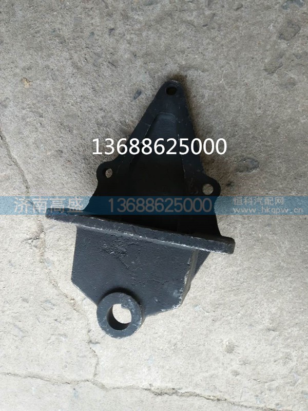 DZ9114520010,前簧前支架,济南高盛重汽配件销售公司