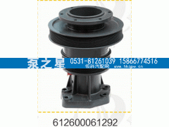 612600061292,风扇托架,山东泵之星动力有限公司