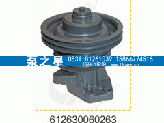 612630060263,風(fēng)扇托架,山東泵之星動(dòng)力有限公司