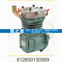 612600130369,空压机总成,山东泵之星动力有限公司