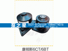 39603426BT,泵头,山东泵之星动力有限公司