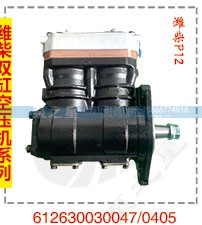 612630030047/0405,空压机总成,山东泵之星动力有限公司