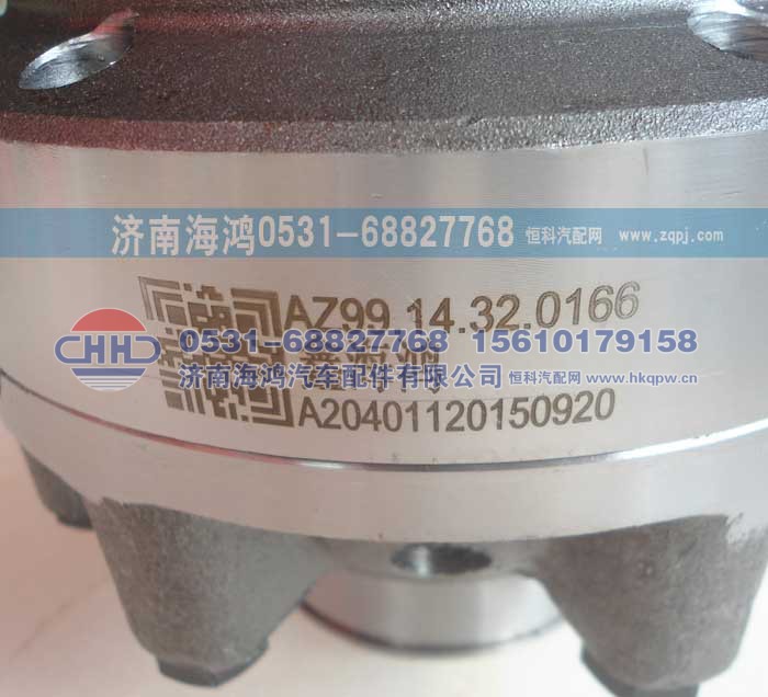 AZ9914320166,差速器壳及总成,济南海鸿汽车配件有限公司