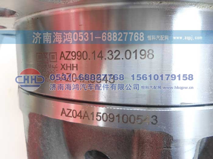 AZ99014320198,差速器壳及总成,济南海鸿汽车配件有限公司