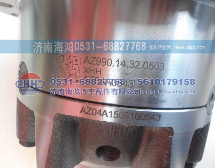 AZ99014320503,差速器壳及总成,济南海鸿汽车配件有限公司
