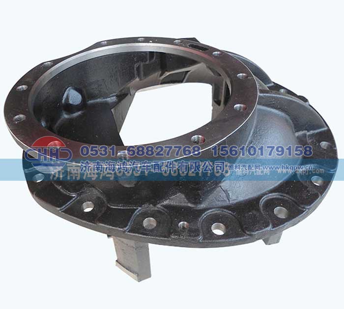 Z99012320097,后桥主减速器壳,济南海鸿汽车配件有限公司