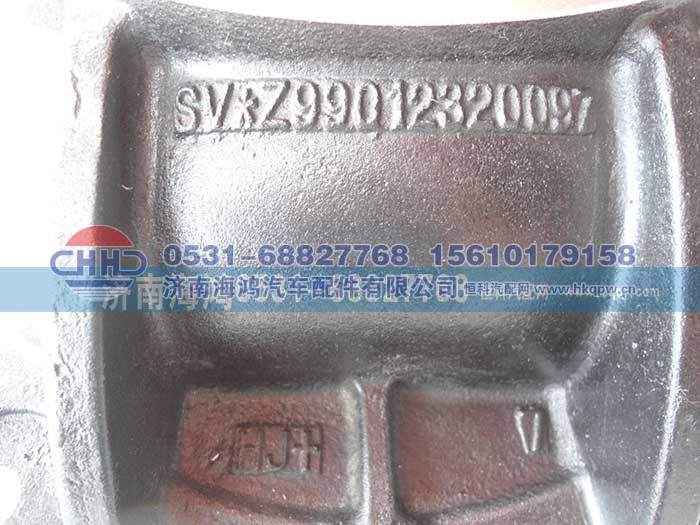Z99012320097,后桥主减速器壳,济南海鸿汽车配件有限公司