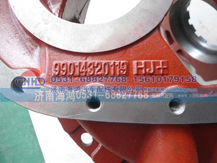 99014320119,中桥主减速器壳,济南海鸿汽车配件有限公司