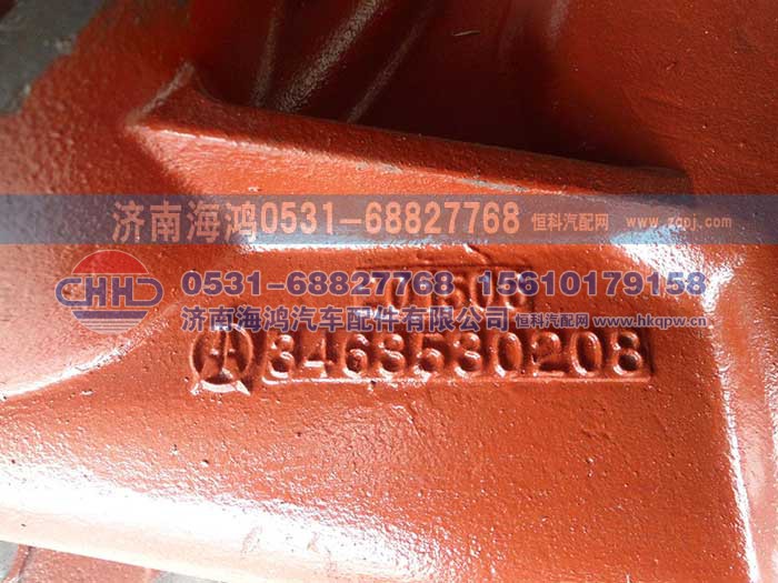 3463530208,过桥箱盖,济南海鸿汽车配件有限公司