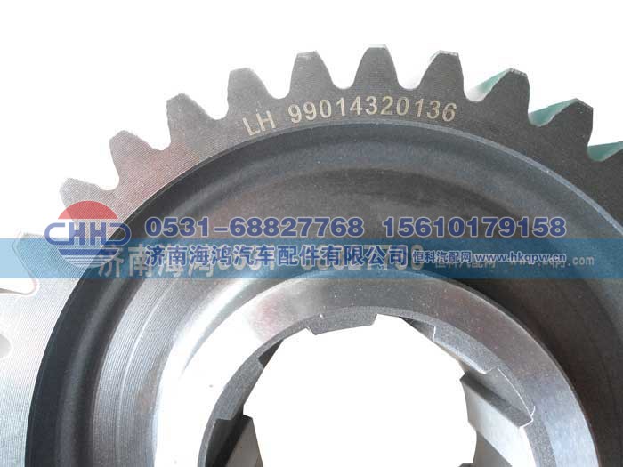 99014320136,主动圆柱齿轮,济南海鸿汽车配件有限公司