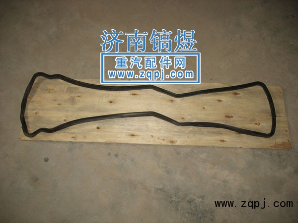 VG1243151016,P12油底殼墊,濟南佑豐經(jīng)貿(mào)有限公司（原鎬煜）
