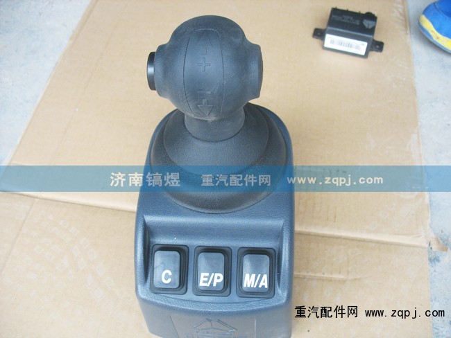 WG9700240030,AXXT換擋手柄單元,濟南佑豐經(jīng)貿(mào)有限公司（原鎬煜）