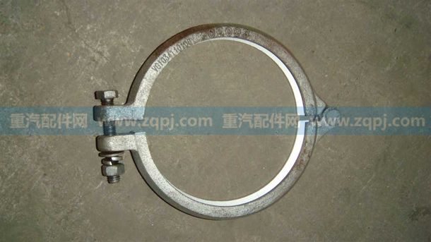 VG1034110100,卡箍,濟(jì)南佑豐經(jīng)貿(mào)有限公司（原鎬煜）