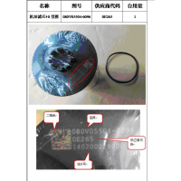 080V05504-6096,机油滤芯组件（带O型圈）(MC07),济南佑丰经贸有限公司（原镐煜）