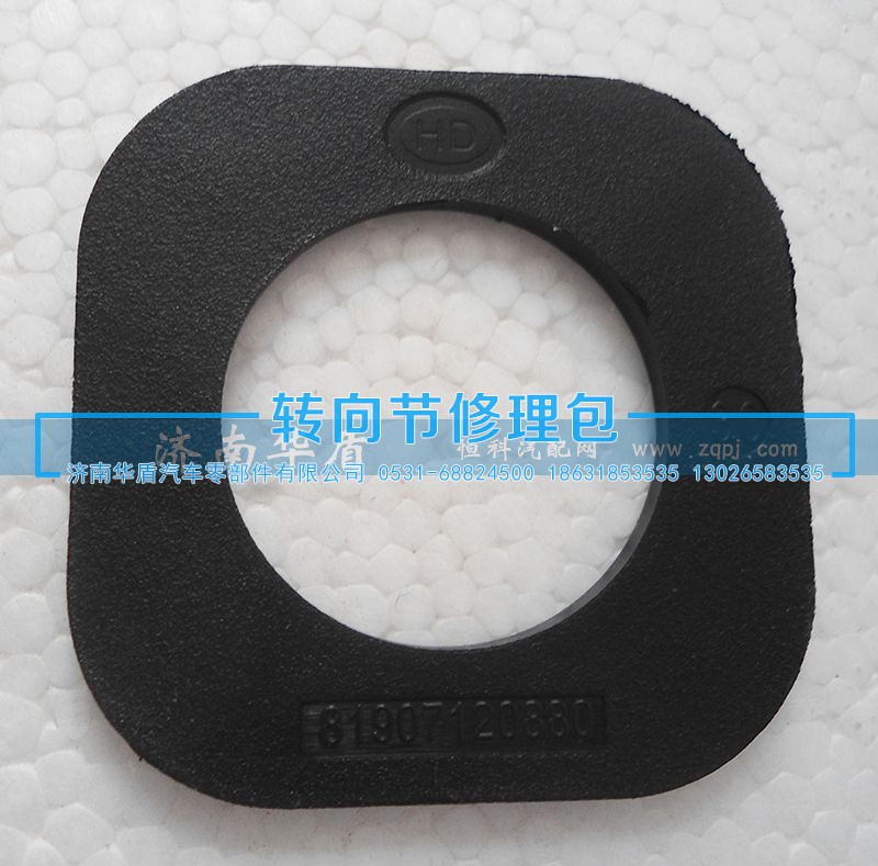 81.90712.080,汉德桥牵引轮边行星垫,济南重卡之家汽配有限公司