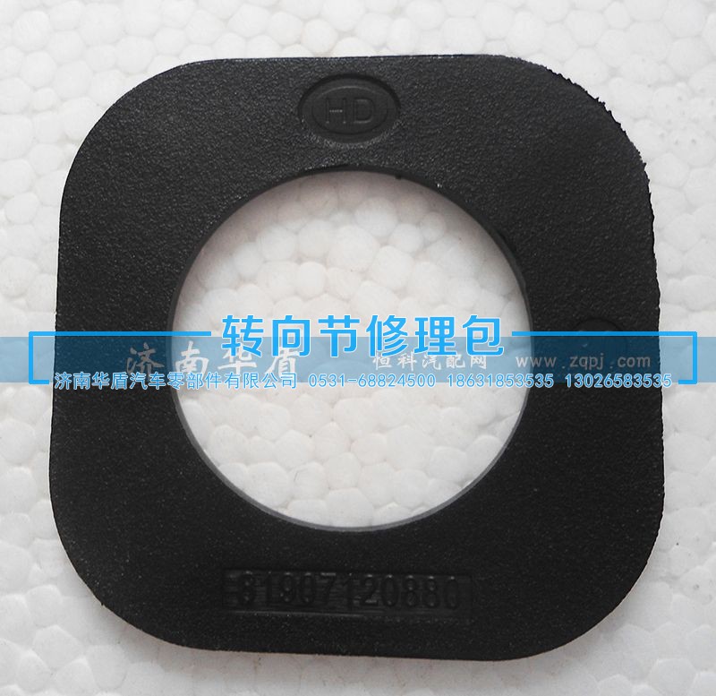 81.90712.080,汉德桥牵引轮边行星垫,济南重卡之家汽配有限公司