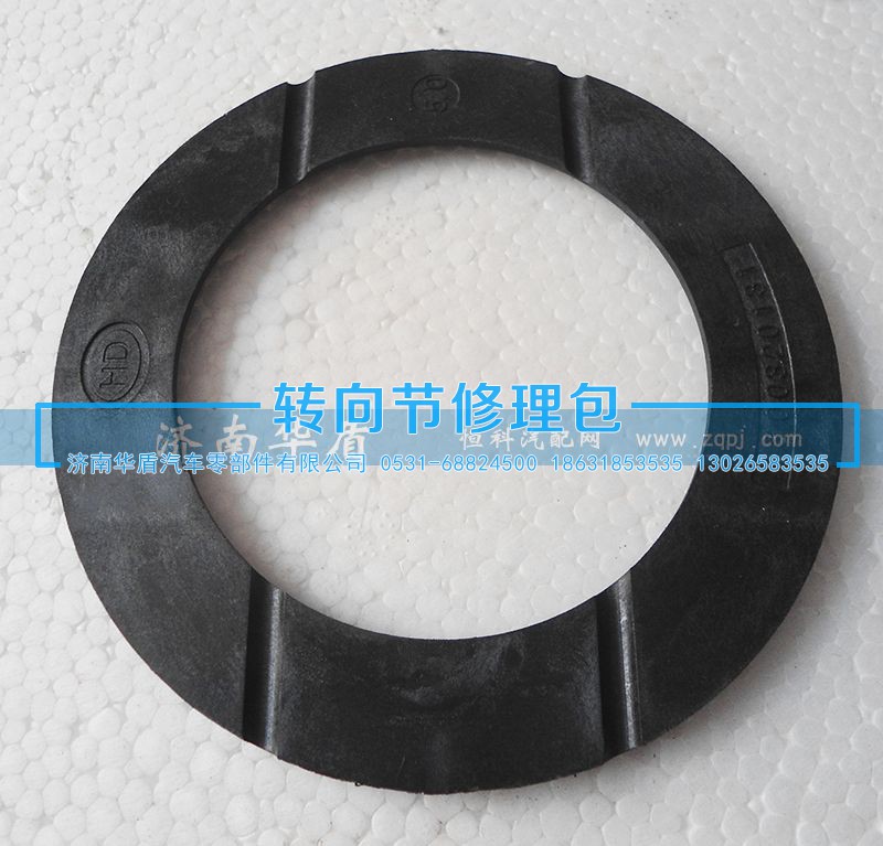 1800320131,斯太尔后半轴垫,济南重卡之家汽配有限公司