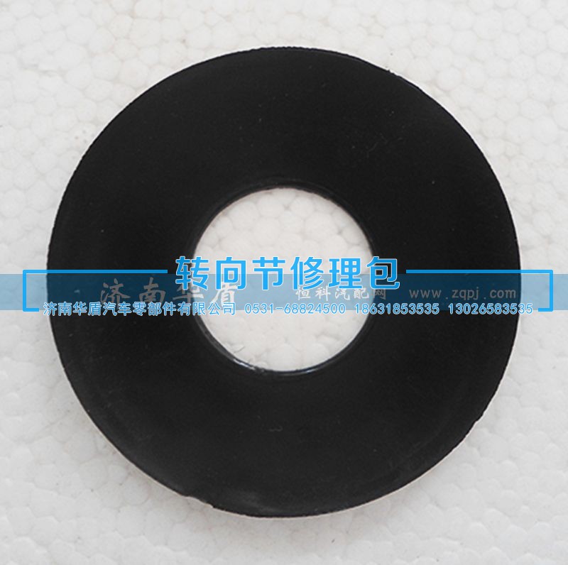 199012320150,差速器标准行星垫,济南重卡之家汽配有限公司