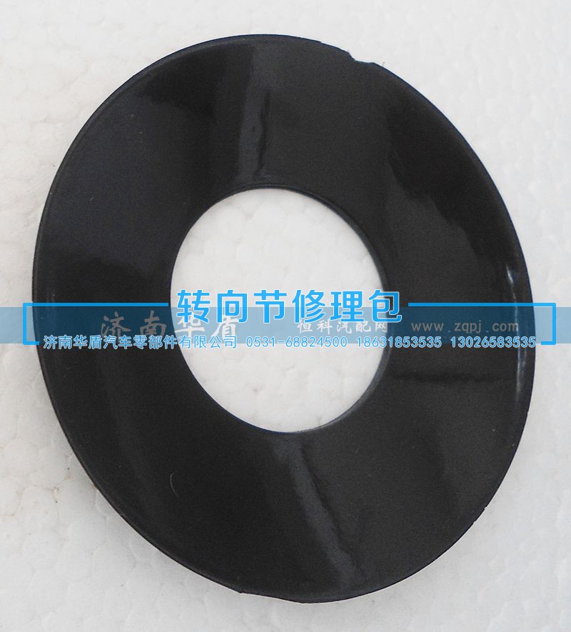 199012320150,差速器加大行星垫,济南重卡之家汽配有限公司