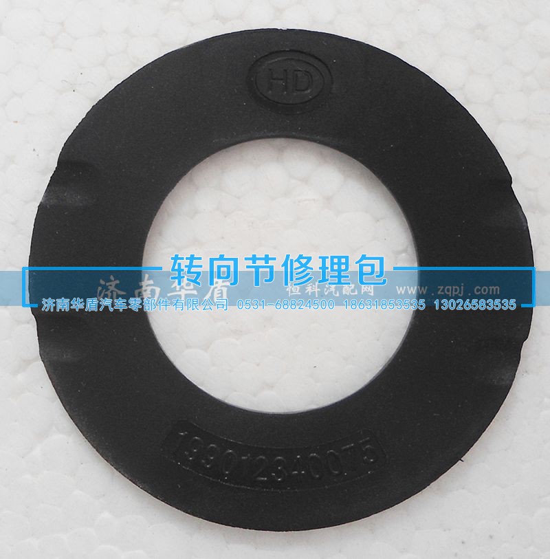 199012340075,轮边行星垫,济南重卡之家汽配有限公司