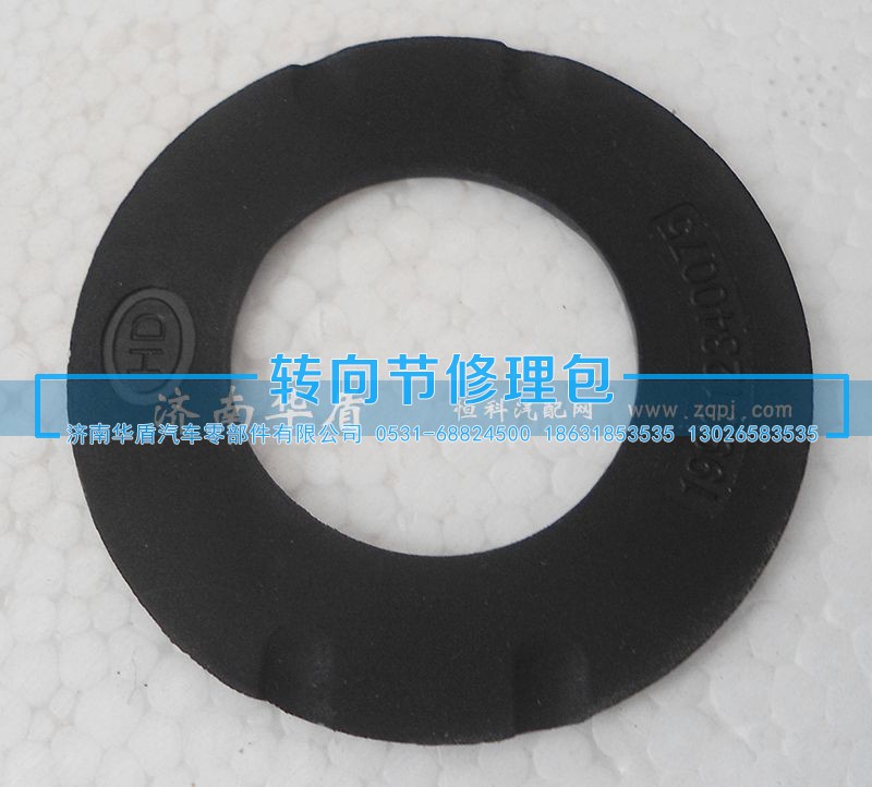 199012340075,轮边行星垫,济南重卡之家汽配有限公司