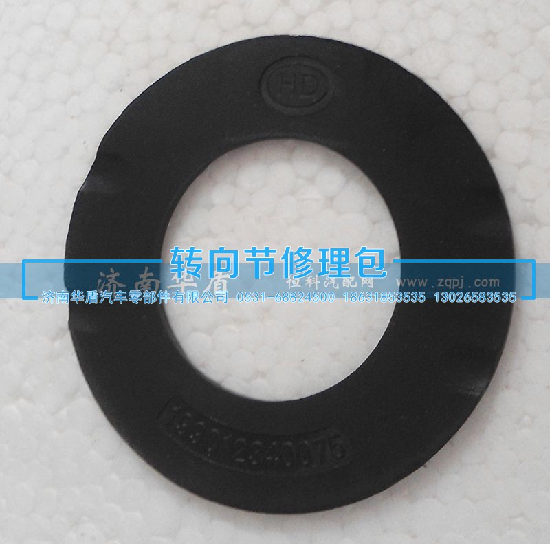 199012340075,轮边行星垫,济南重卡之家汽配有限公司