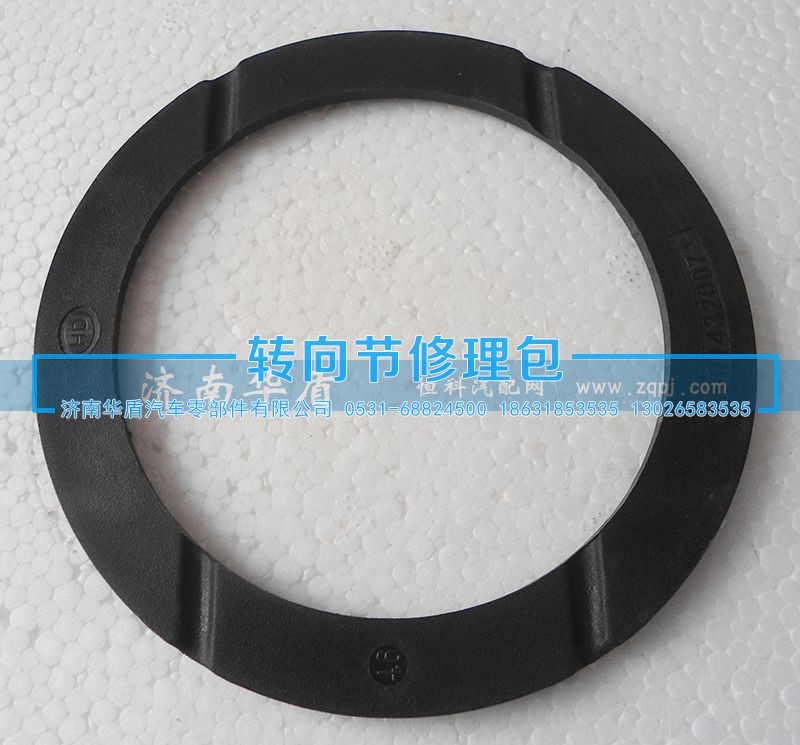 199014320071,中前半轴垫,济南重卡之家汽配有限公司