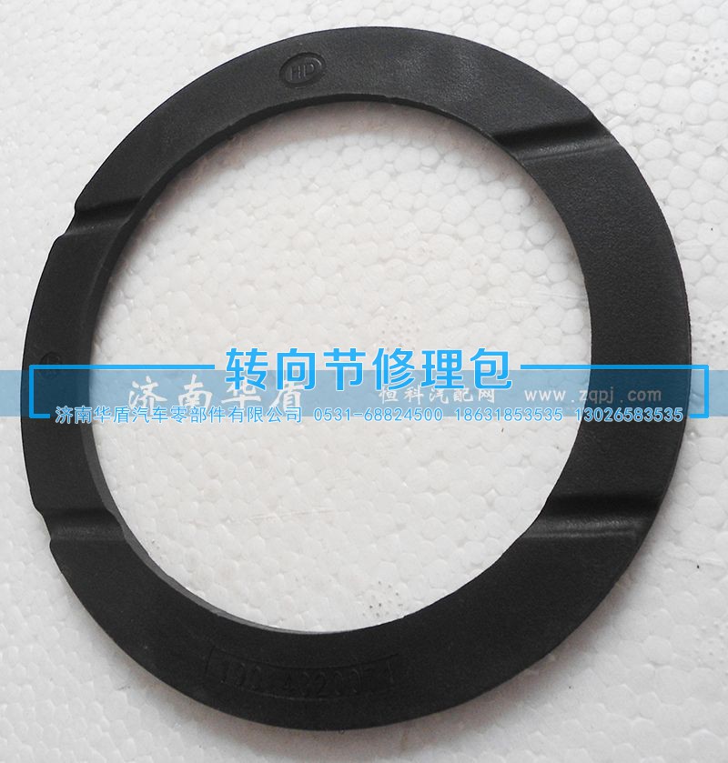 199014320071,中前半轴垫,济南重卡之家汽配有限公司