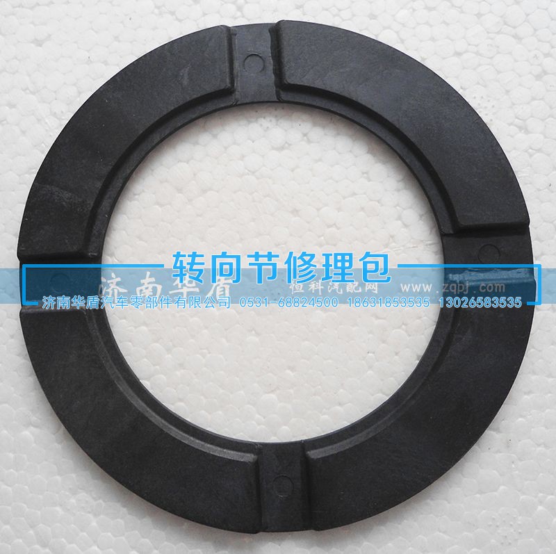 AZ9231230054,08中桥轴间半轴垫,济南重卡之家汽配有限公司