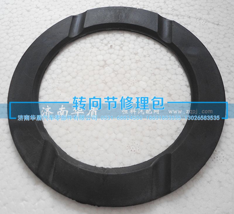 AZ9231230091,08中桥轴间后半轴垫,济南重卡之家汽配有限公司